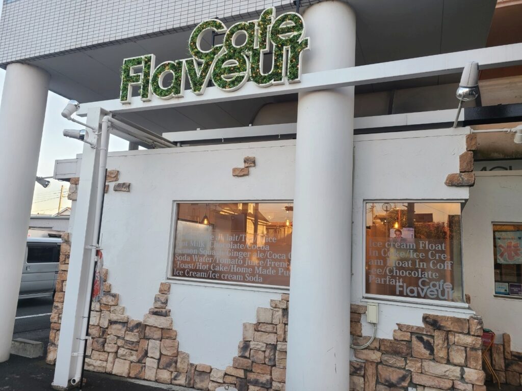 最高 群馬カフェ Cafe Flaveur カフェ フラヴール さん 自信の いちごのミルフィーユパフェ さすがの美味しさです W すながくんぶろぐ